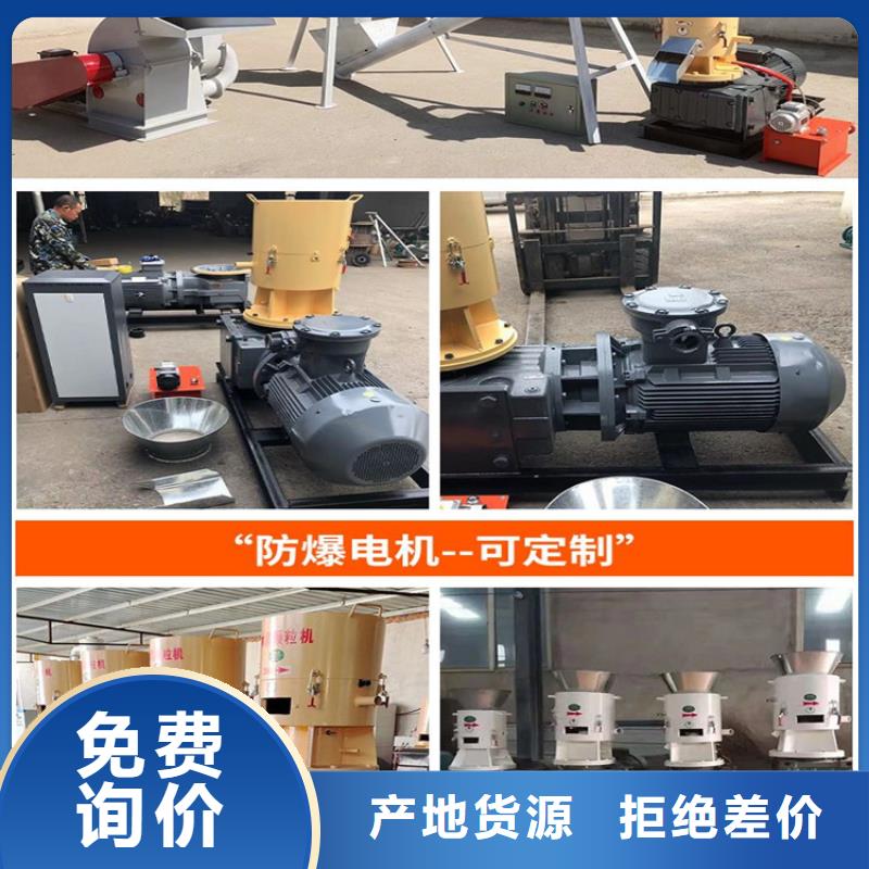 顆粒機(jī)-廢品打包機(jī)源頭實(shí)體廠商
