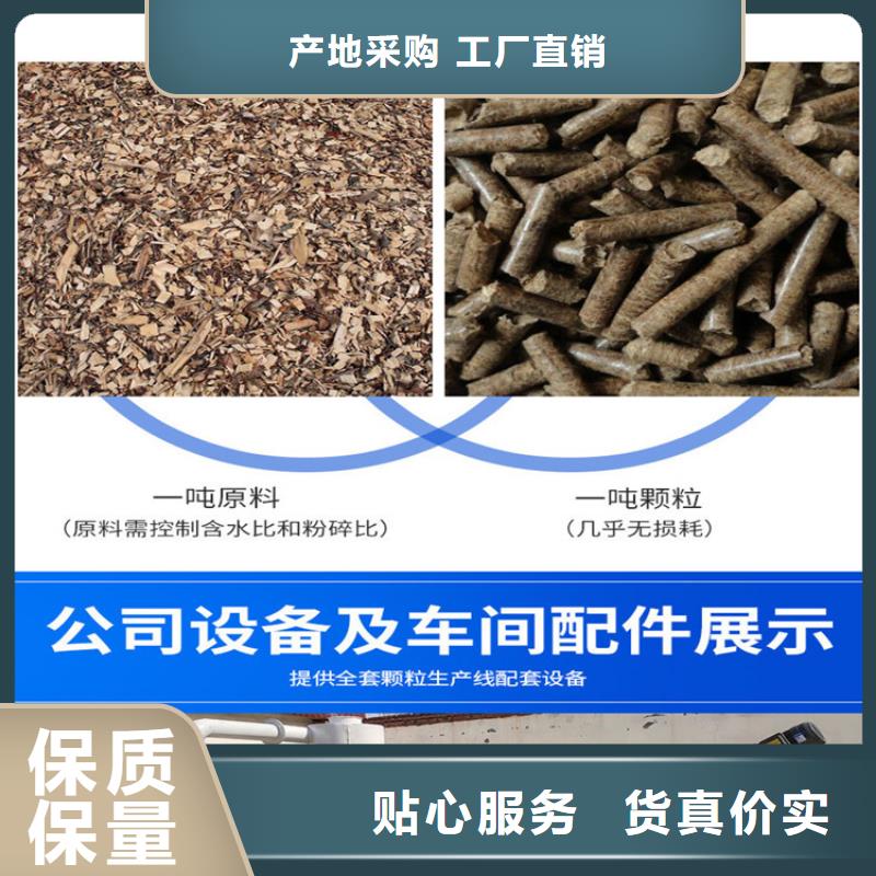 颗粒机液压打包机厂家为您精心挑选