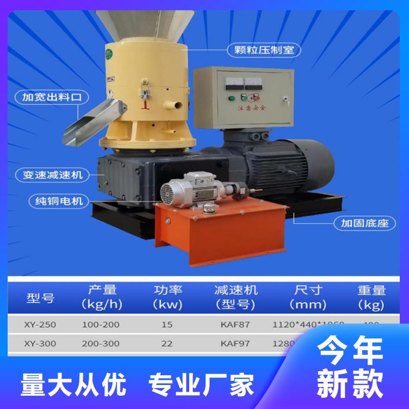 顆粒機鐵屑壓餅機優(yōu)良工藝