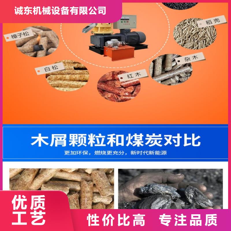 顆粒機液壓打包機廠家為您精心挑選