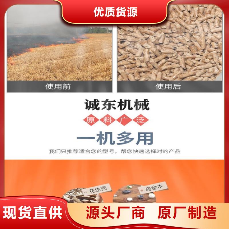颗粒机液压打包机厂家直销厂家