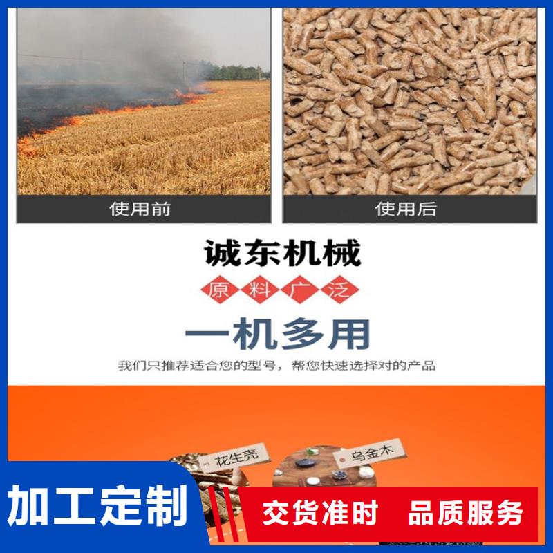 颗粒机液压打包机货源稳定