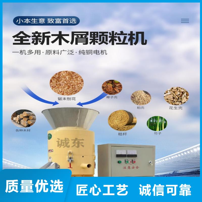 顆粒機(jī)大型液壓龍門剪實(shí)力才是硬道理