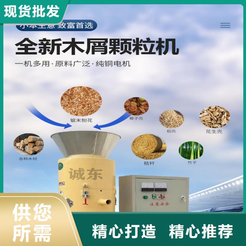 颗粒机-金属破碎机极速发货