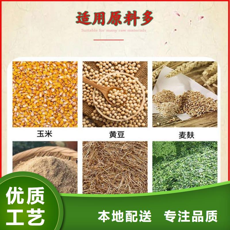 顆粒機(jī)金屬壓餅機(jī)歡迎來(lái)電咨詢