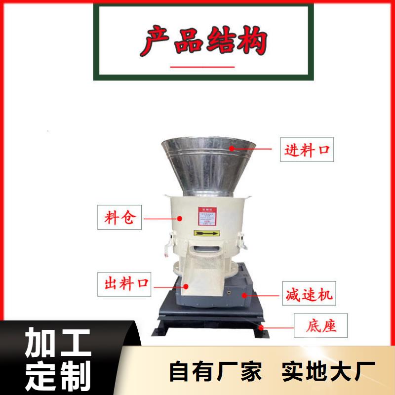 顆粒機(jī),金屬撕裂機(jī)廠家直銷值得選擇