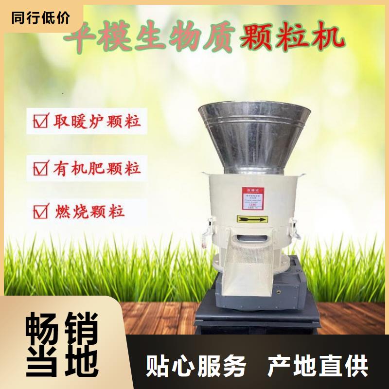 顆粒機(jī)大型液壓龍門剪實(shí)力才是硬道理