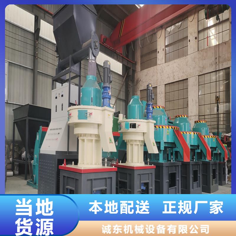 颗粒机-金属破碎机极速发货