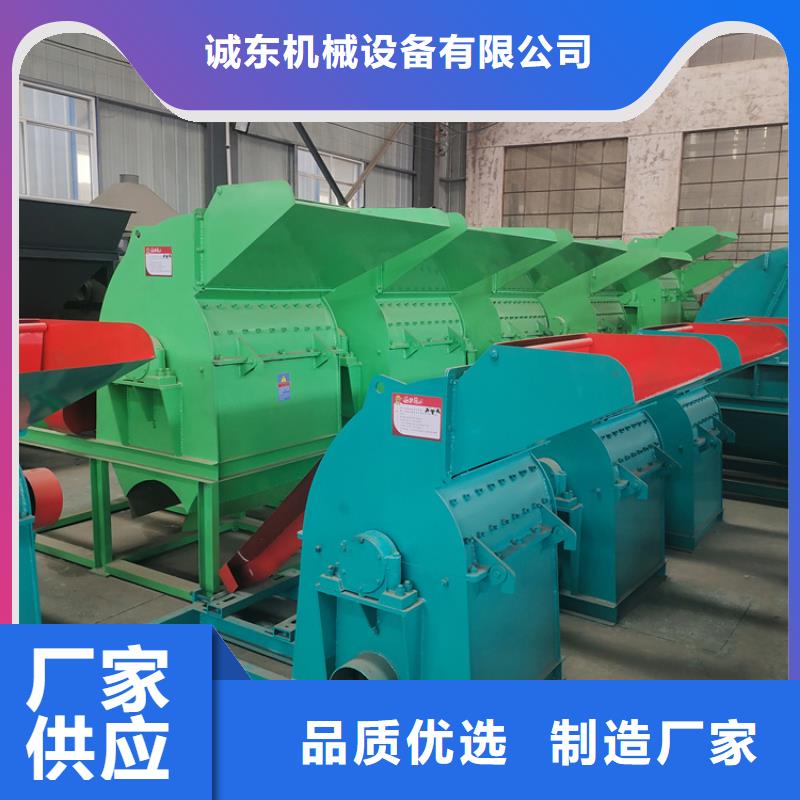 顆粒機(jī)-廢鐵龍門剪廠家?guī)齑纨R全廠家直供