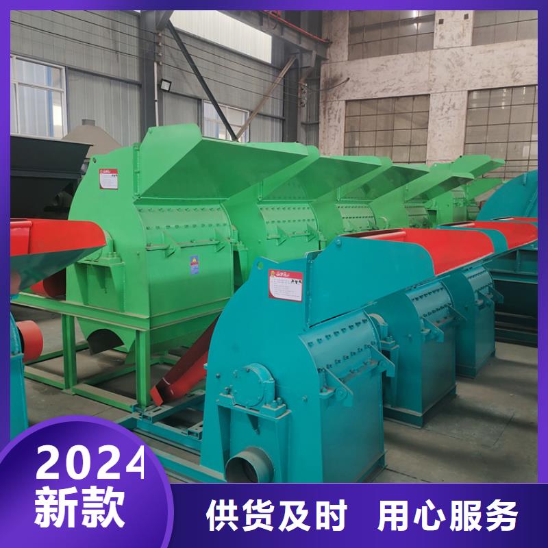 顆粒機(jī),金屬撕裂機(jī)廠家直銷值得選擇