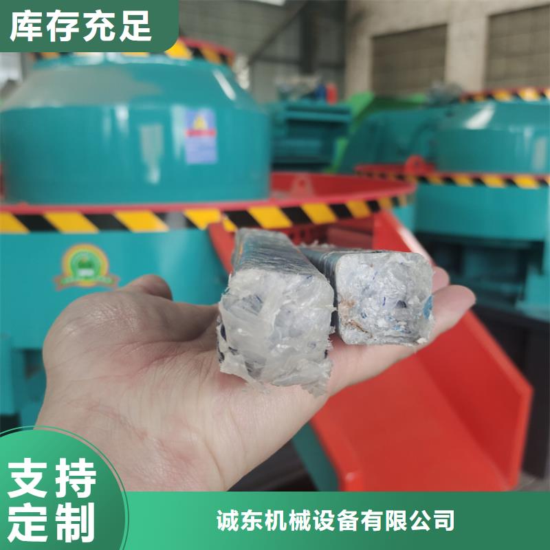顆粒機(jī)-廢鐵龍門剪廠家?guī)齑纨R全廠家直供