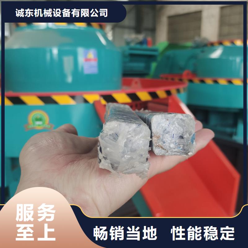 顆粒機(jī),金屬撕裂機(jī)廠家直銷值得選擇
