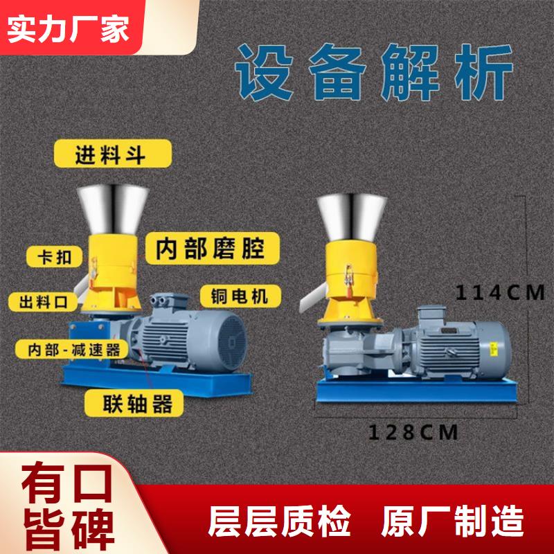 颗粒机小型龙门剪厂家现货交易