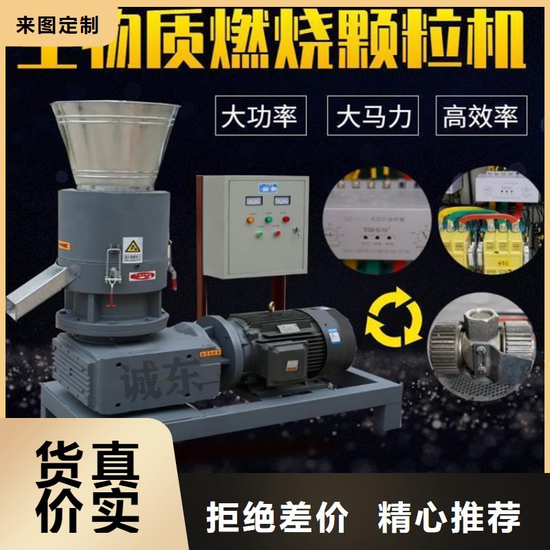 顆粒機液壓打包機廠家為您精心挑選