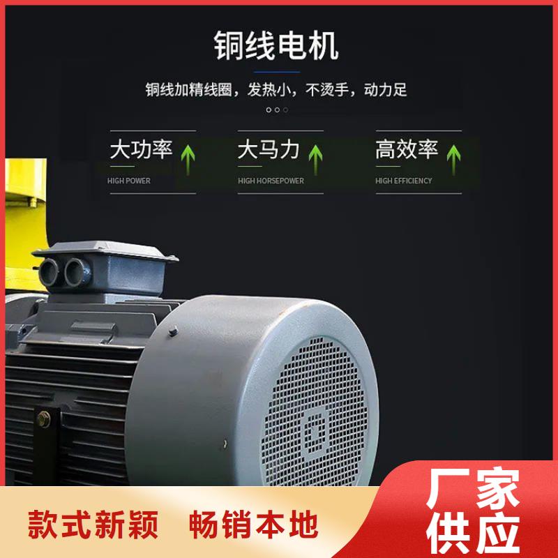顆粒機(jī)大型液壓龍門剪實(shí)力才是硬道理
