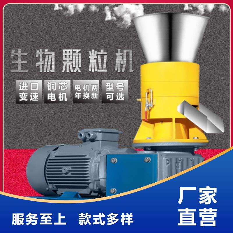 顆粒機(jī)立式龍門剪安心購(gòu)