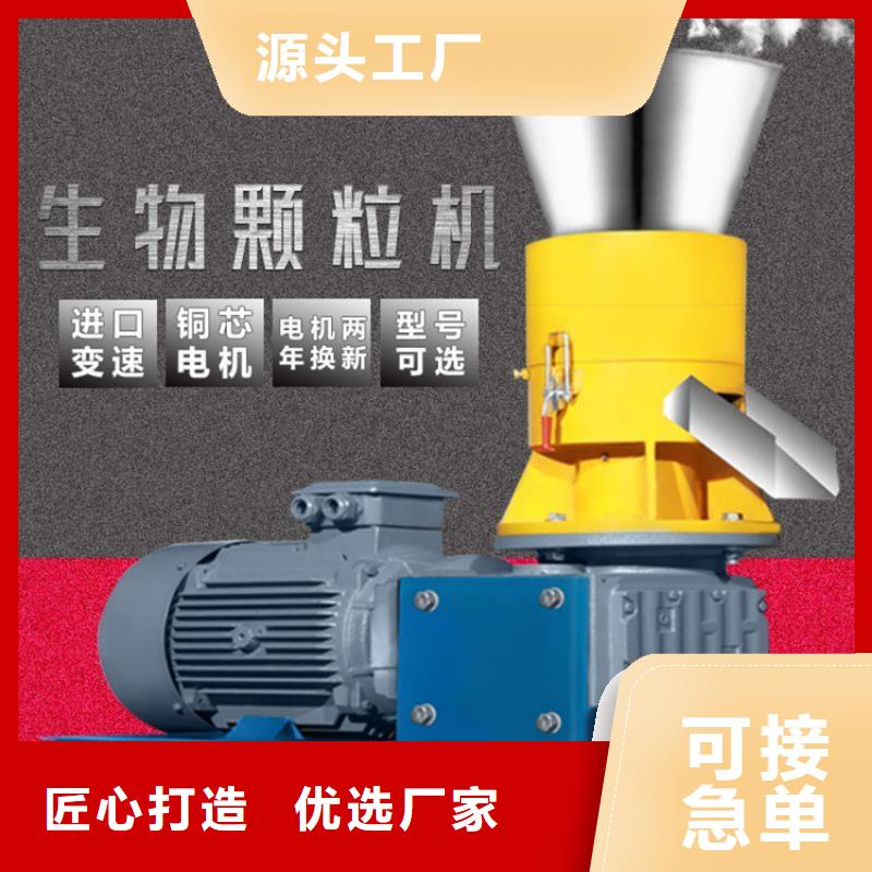 顆粒機鐵屑壓餅機廠家原廠制造