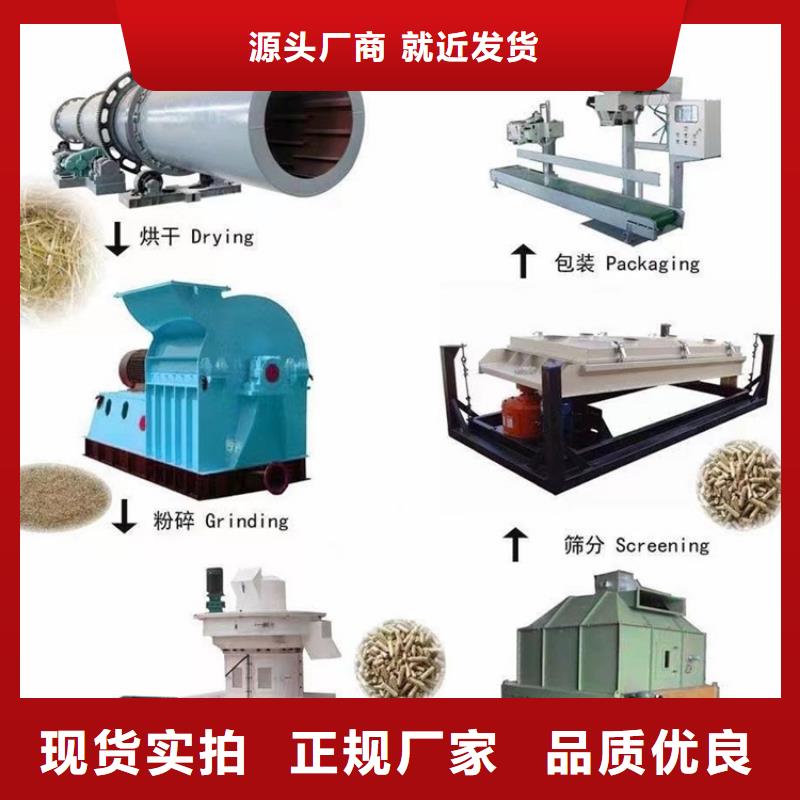顆粒機(jī)金屬削壓餅機(jī)用的放心