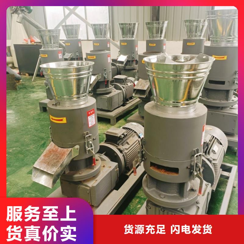 顆粒機金屬壓餅機歡迎來電咨詢