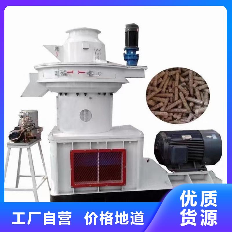顆粒機金屬壓餅機歡迎來電咨詢