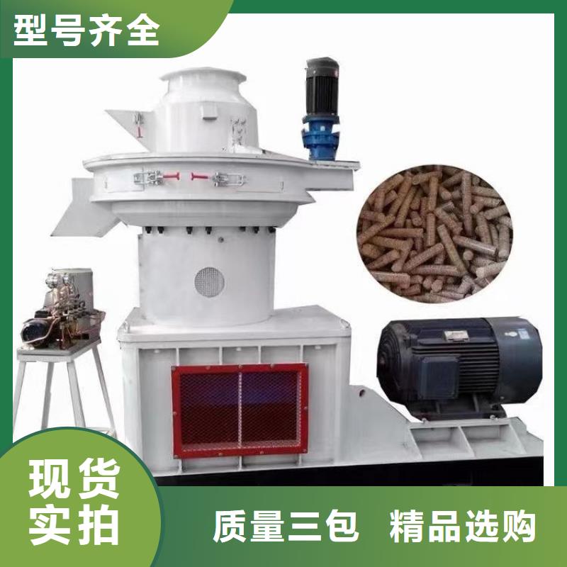 顆粒機(jī)-廢品打包機(jī)廠家專注產(chǎn)品質(zhì)量與服務(wù)