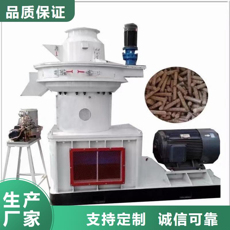 顆粒機(jī)金屬削壓餅機(jī)用的放心
