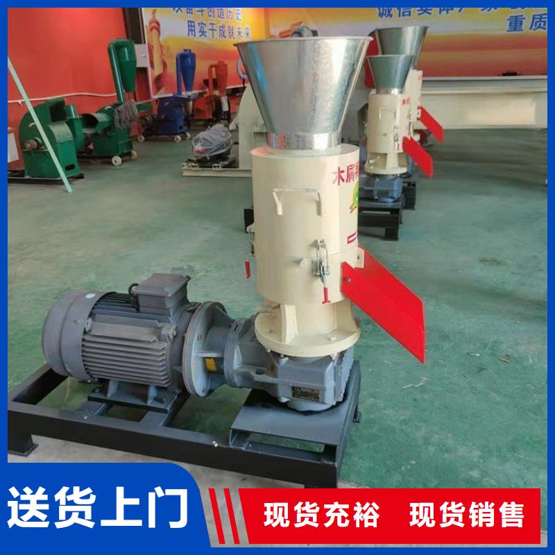 顆粒機(jī)液壓打包機(jī)貨源穩(wěn)定