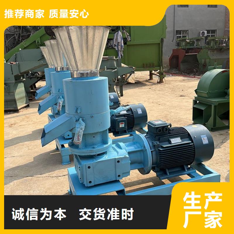 颗粒机液压打包机厂家为您精心挑选