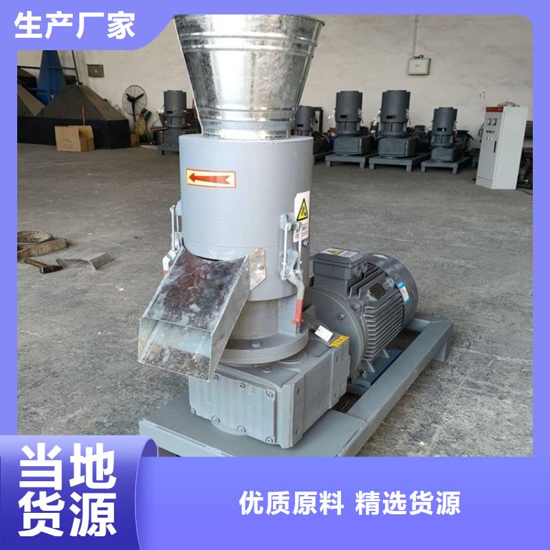 顆粒機(jī)金屬削壓餅機(jī)用的放心