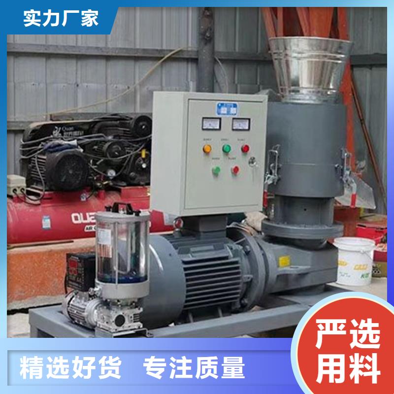 顆粒機(jī)-廢品打包機(jī)廠家專注產(chǎn)品質(zhì)量與服務(wù)