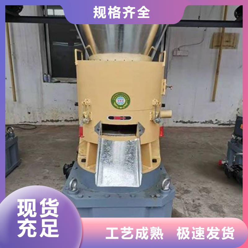 顆粒機(jī)-廢品打包機(jī)廠家專注產(chǎn)品質(zhì)量與服務(wù)