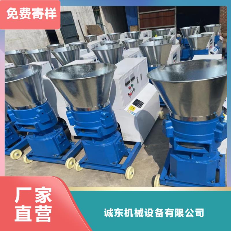 顆粒機(jī)-廢品打包機(jī)廠家專注產(chǎn)品質(zhì)量與服務(wù)
