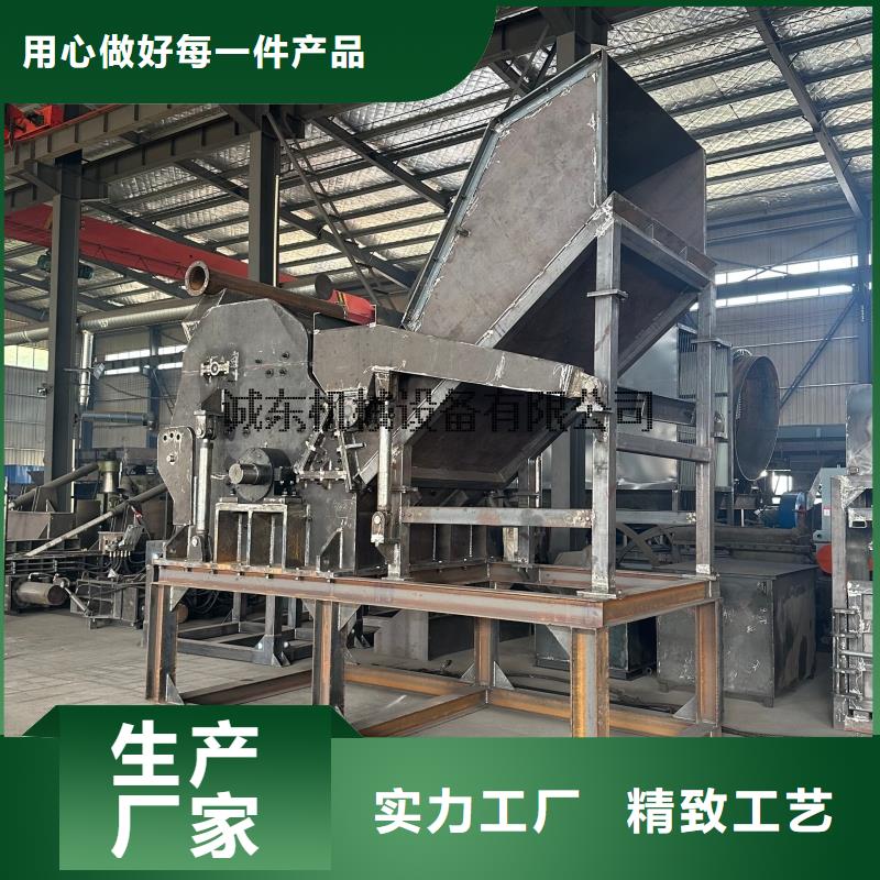破碎机废铁打球机客户满意度高