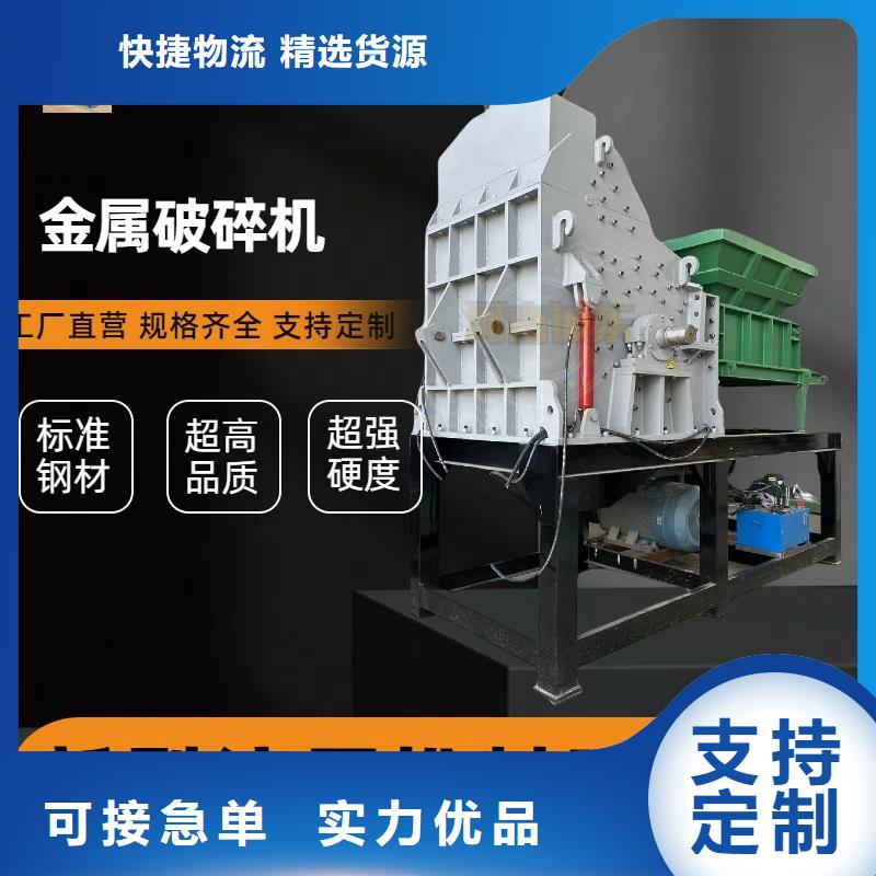 破碎机易拉罐破碎机一站式采购商家
