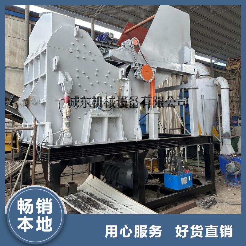 破碎机易拉罐破碎机一站式采购商家