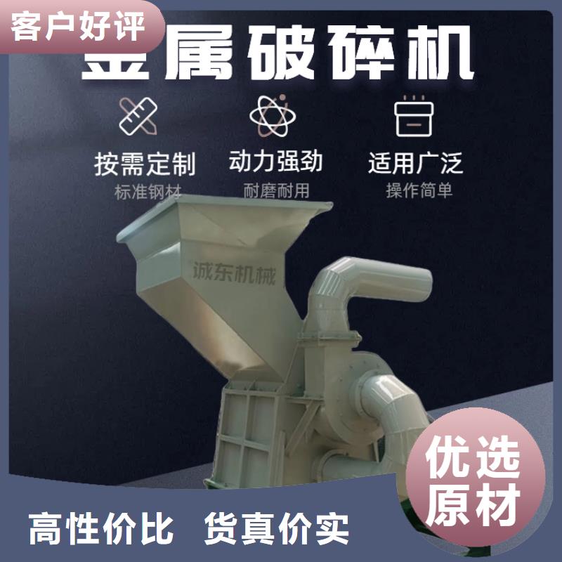 破碎机PE粉碎机一周内发货
