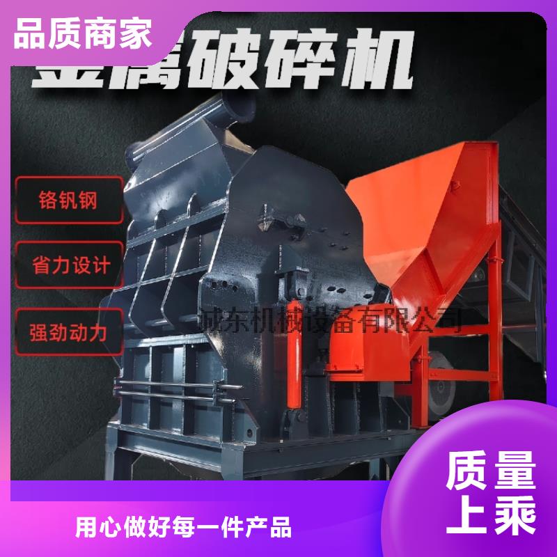 破碎机PE粉碎机本地厂家值得信赖