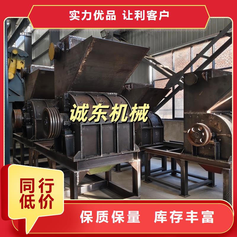破碎机废金属破碎机诚信为本