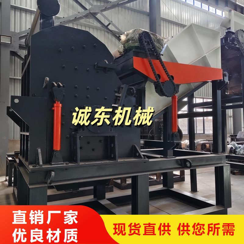 破碎机废金属破碎机诚信为本