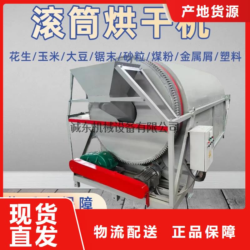 烘干机化工烘干机多年行业积累