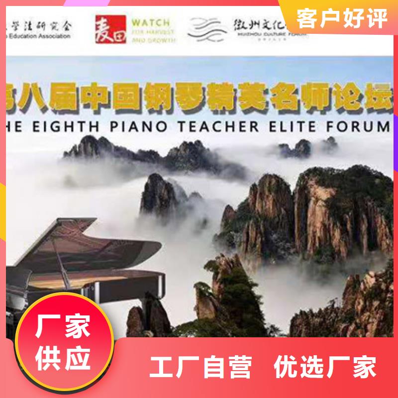 鋼琴,帕特里克鋼琴廠家誠信廠家