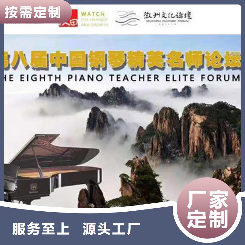 鋼琴帕特里克鋼琴廠家使用壽命長久