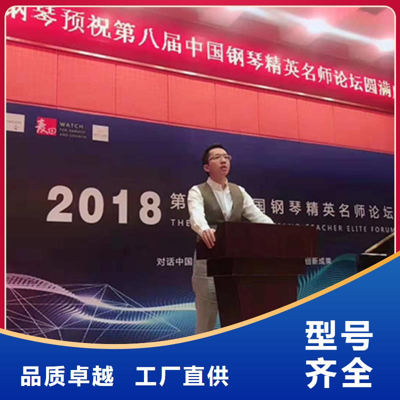 鋼琴帕特里克鋼琴代理型號(hào)全價(jià)格低