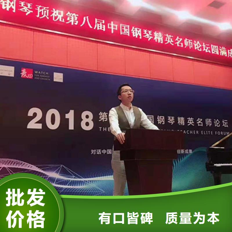 鋼琴,帕特里克鋼琴需求代理一站式采購商家