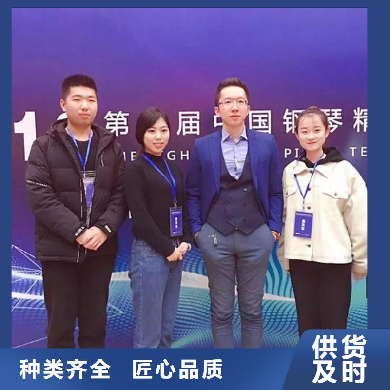 鋼琴帕特里克鋼琴代理工廠價格