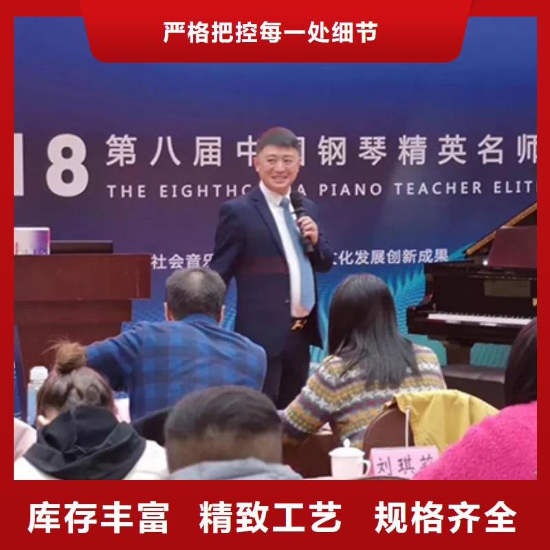 鋼琴帕特里克鋼琴代理型號全價格低