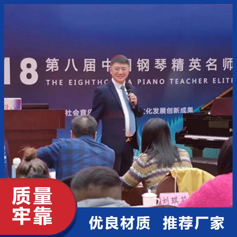鋼琴_帕特里克鋼琴銷售現(xiàn)貨滿足大量采購