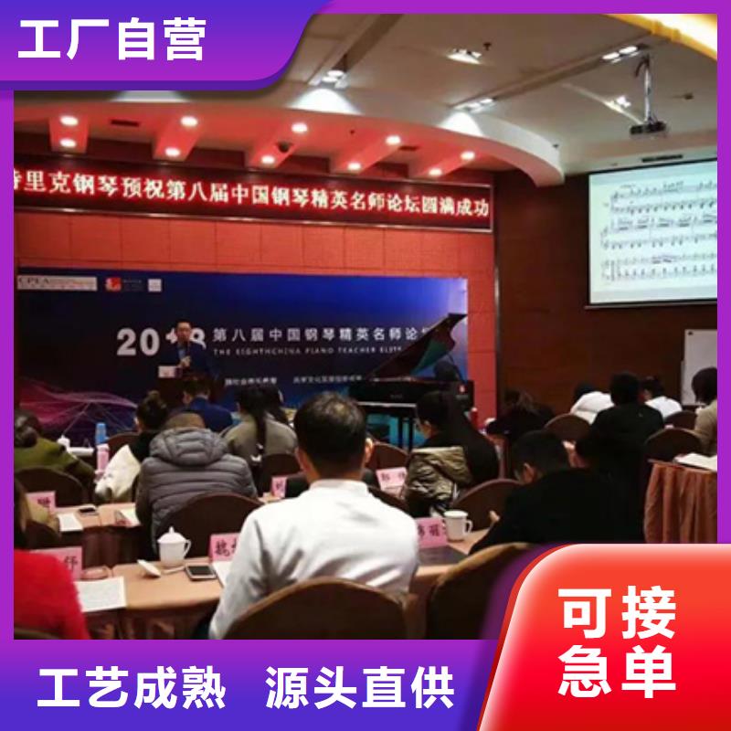 鋼琴帕特里克鋼琴廠家使用壽命長久