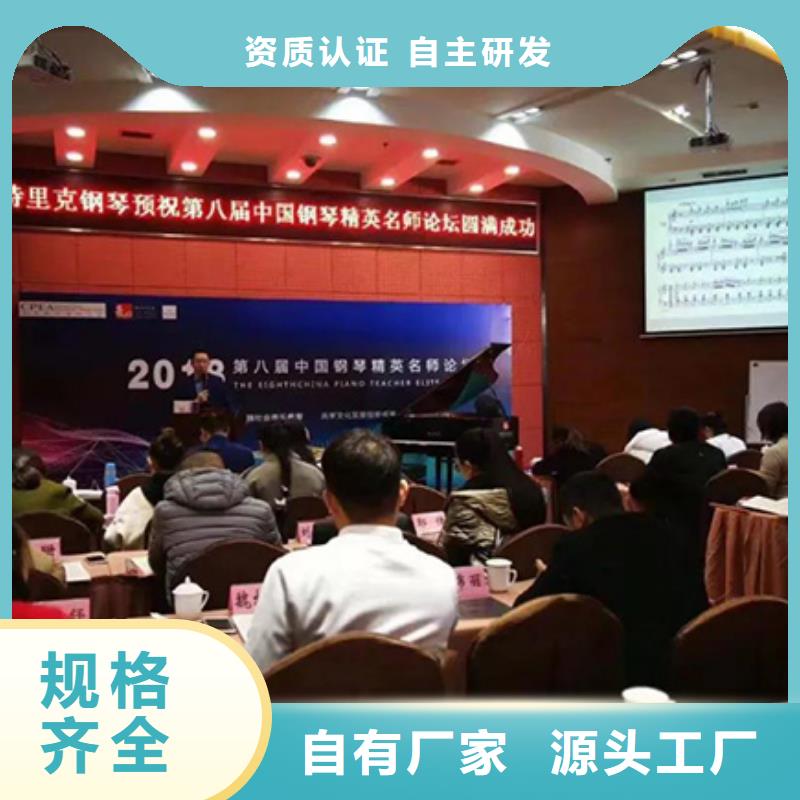 鋼琴_帕特里克鋼琴代理N年專注