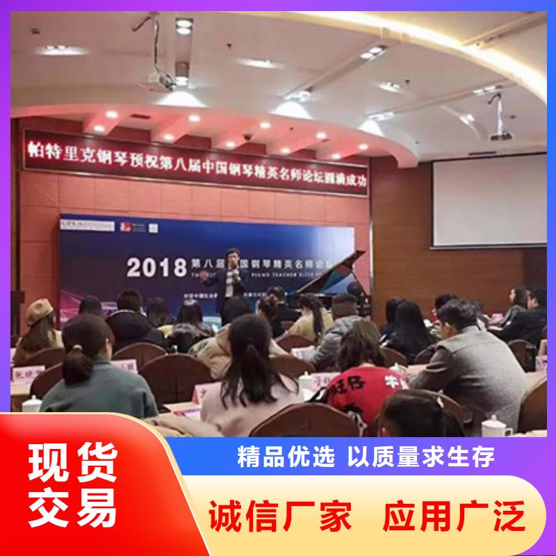 鋼琴-帕特里克鋼琴加盟讓客戶買的放心